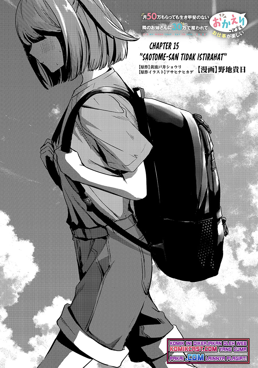 It’s Fun Having a 300,000 yen a Month Job Welcoming Home an Onee-san Who Doesn’t Find Meaning in a Job That Pays Her 500,000 yen a Month Chapter 15 Gambar 4